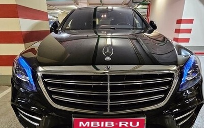 Mercedes-Benz S-Класс, 2017 год, 5 300 000 рублей, 1 фотография