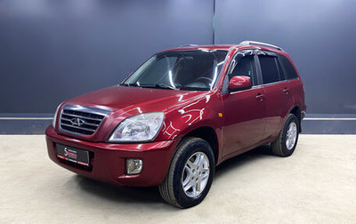 Chery Tiggo (T11), 2012 год, 475 000 рублей, 1 фотография