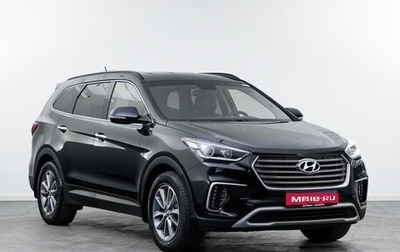 Hyundai Santa Fe III рестайлинг, 2016 год, 2 496 800 рублей, 1 фотография