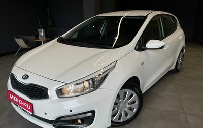 KIA cee'd III, 2018 год, 1 525 000 рублей, 1 фотография