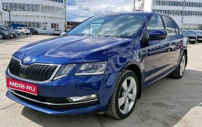 Skoda Octavia, 2017 год, 1 499 000 рублей, 1 фотография