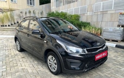 KIA Rio IV, 2020 год, 950 000 рублей, 1 фотография
