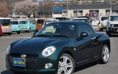 Daihatsu Copen II, 2022 год, 1 150 000 рублей, 1 фотография
