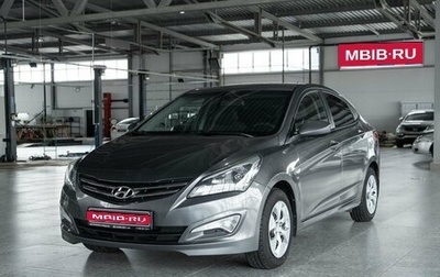 Hyundai Solaris II рестайлинг, 2016 год, 893 000 рублей, 1 фотография