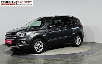Ford Kuga III, 2018 год, 1 697 000 рублей, 1 фотография