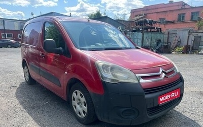 Citroen Berlingo II рестайлинг, 2011 год, 439 000 рублей, 1 фотография