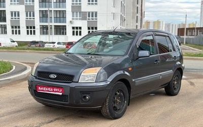 Ford Fusion I, 2006 год, 420 000 рублей, 1 фотография