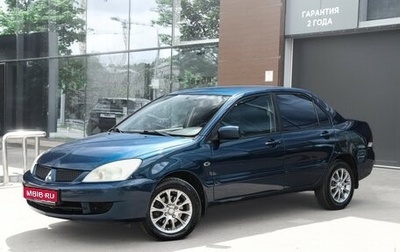 Mitsubishi Lancer IX, 2006 год, 477 000 рублей, 1 фотография