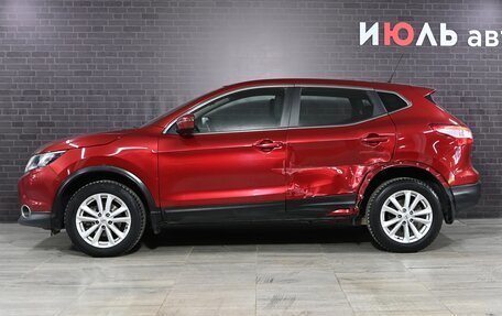 Nissan Qashqai, 2015 год, 1 195 000 рублей, 7 фотография