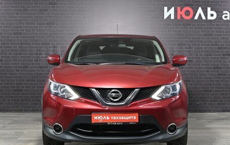 Nissan Qashqai, 2015 год, 1 195 000 рублей, 2 фотография