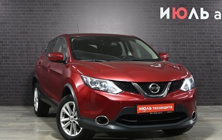 Nissan Qashqai, 2015 год, 1 195 000 рублей, 3 фотография
