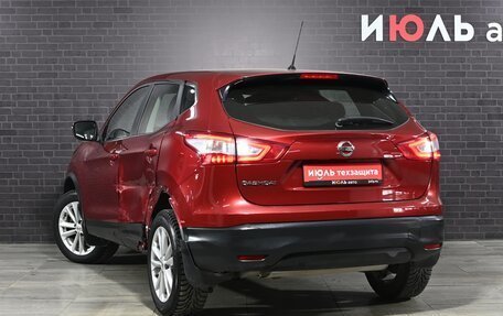 Nissan Qashqai, 2015 год, 1 195 000 рублей, 4 фотография