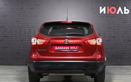 Nissan Qashqai, 2015 год, 1 195 000 рублей, 5 фотография