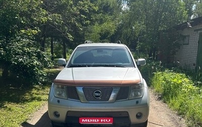 Nissan Pathfinder, 2008 год, 1 200 000 рублей, 1 фотография