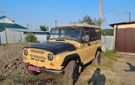 ЛуАЗ 3151, 1997 год, 200 000 рублей, 1 фотография