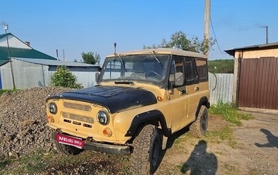 ЛуАЗ 3151, 1997 год, 200 000 рублей, 1 фотография