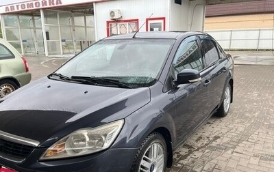 Ford Focus II рестайлинг, 2008 год, 700 000 рублей, 1 фотография