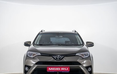 Toyota RAV4, 2017 год, 2 499 000 рублей, 1 фотография