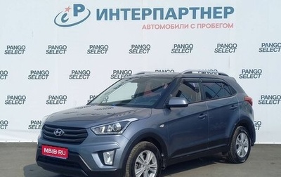 Hyundai Creta I рестайлинг, 2017 год, 1 661 900 рублей, 1 фотография