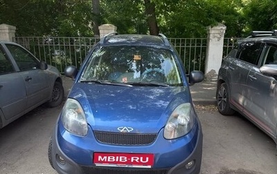 Chery IndiS (S18D) I, 2012 год, 220 000 рублей, 1 фотография