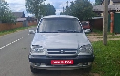 Chevrolet Niva I рестайлинг, 2006 год, 270 000 рублей, 1 фотография