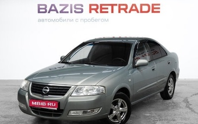 Nissan Almera Classic, 2008 год, 460 000 рублей, 1 фотография