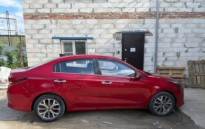 KIA Rio IV, 2021 год, 1 700 000 рублей, 1 фотография