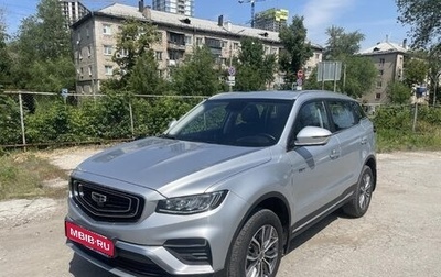 Geely Atlas, 2022 год, 1 650 000 рублей, 1 фотография