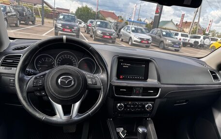 Mazda CX-5 II, 2015 год, 1 750 000 рублей, 2 фотография