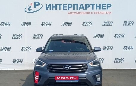 Hyundai Creta I рестайлинг, 2017 год, 1 661 900 рублей, 2 фотография