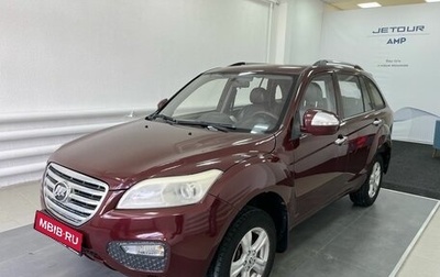 Lifan X60 I рестайлинг, 2014 год, 350 000 рублей, 1 фотография