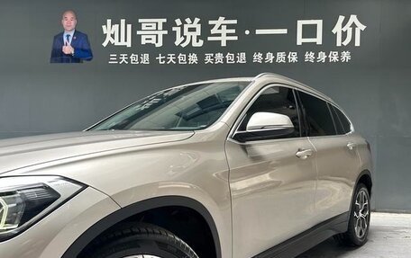 BMW X1, 2022 год, 2 659 500 рублей, 2 фотография