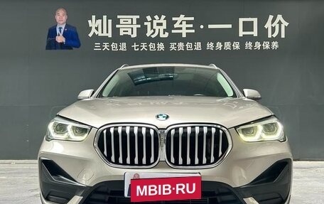 BMW X1, 2022 год, 2 659 500 рублей, 5 фотография