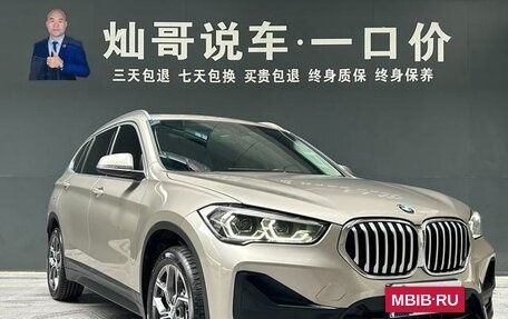 BMW X1, 2022 год, 2 659 500 рублей, 3 фотография