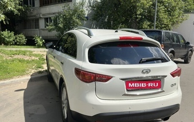 Infiniti QX70, 2014 год, 1 990 000 рублей, 1 фотография