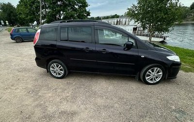 Mazda 5 I рестайлинг, 2007 год, 555 000 рублей, 1 фотография