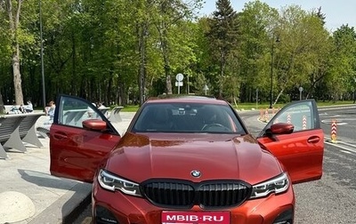 BMW 3 серия, 2020 год, 4 000 000 рублей, 1 фотография
