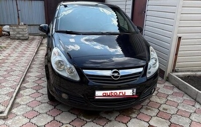 Opel Corsa D, 2007 год, 550 000 рублей, 1 фотография
