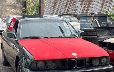 BMW 5 серия, 1990 год, 320 000 рублей, 1 фотография