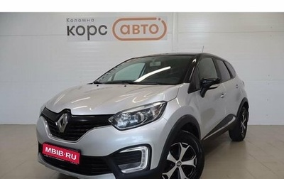 Renault Kaptur I рестайлинг, 2018 год, 1 359 000 рублей, 1 фотография