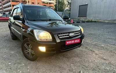KIA Sportage II, 2007 год, 850 000 рублей, 1 фотография
