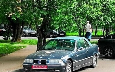 BMW 3 серия, 1997 год, 600 000 рублей, 1 фотография