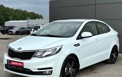 KIA Rio III рестайлинг, 2016 год, 1 000 000 рублей, 1 фотография