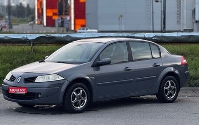 Renault Megane II, 2007 год, 450 000 рублей, 1 фотография