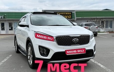 KIA Sorento III Prime рестайлинг, 2016 год, 2 800 000 рублей, 1 фотография