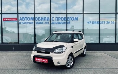 KIA Soul I рестайлинг, 2010 год, 730 000 рублей, 1 фотография