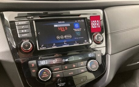 Nissan Qashqai, 2022 год, 2 769 000 рублей, 10 фотография