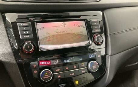 Nissan Qashqai, 2022 год, 2 769 000 рублей, 11 фотография