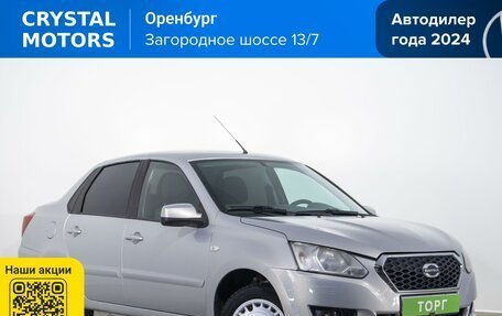Datsun on-DO I рестайлинг, 2015 год, 489 000 рублей, 2 фотография