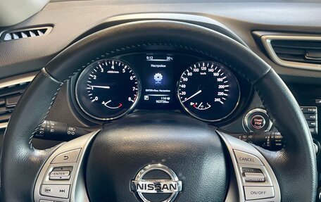 Nissan X-Trail, 2016 год, 1 449 000 рублей, 10 фотография